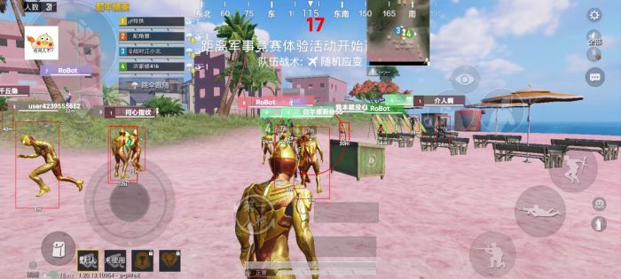 和平精英外挂上新闻了吗（和平精英外挂解决了吗）